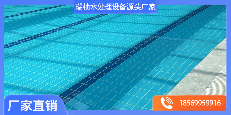 瑞桢水处理设备有限公司案例图片